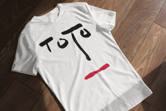 Playera Toto - Turn Back - Rock Clasico - Color Blanca